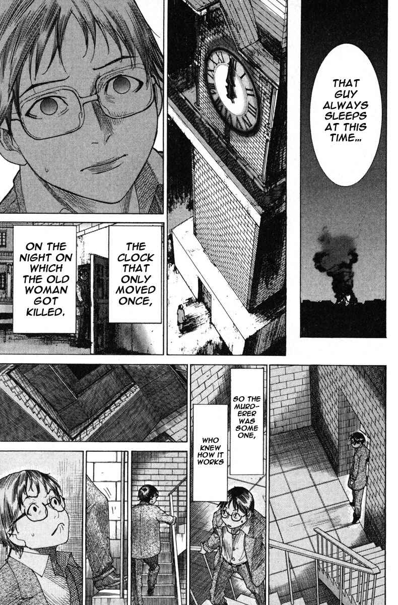 Yuureitou Chapter 1 - Page 32