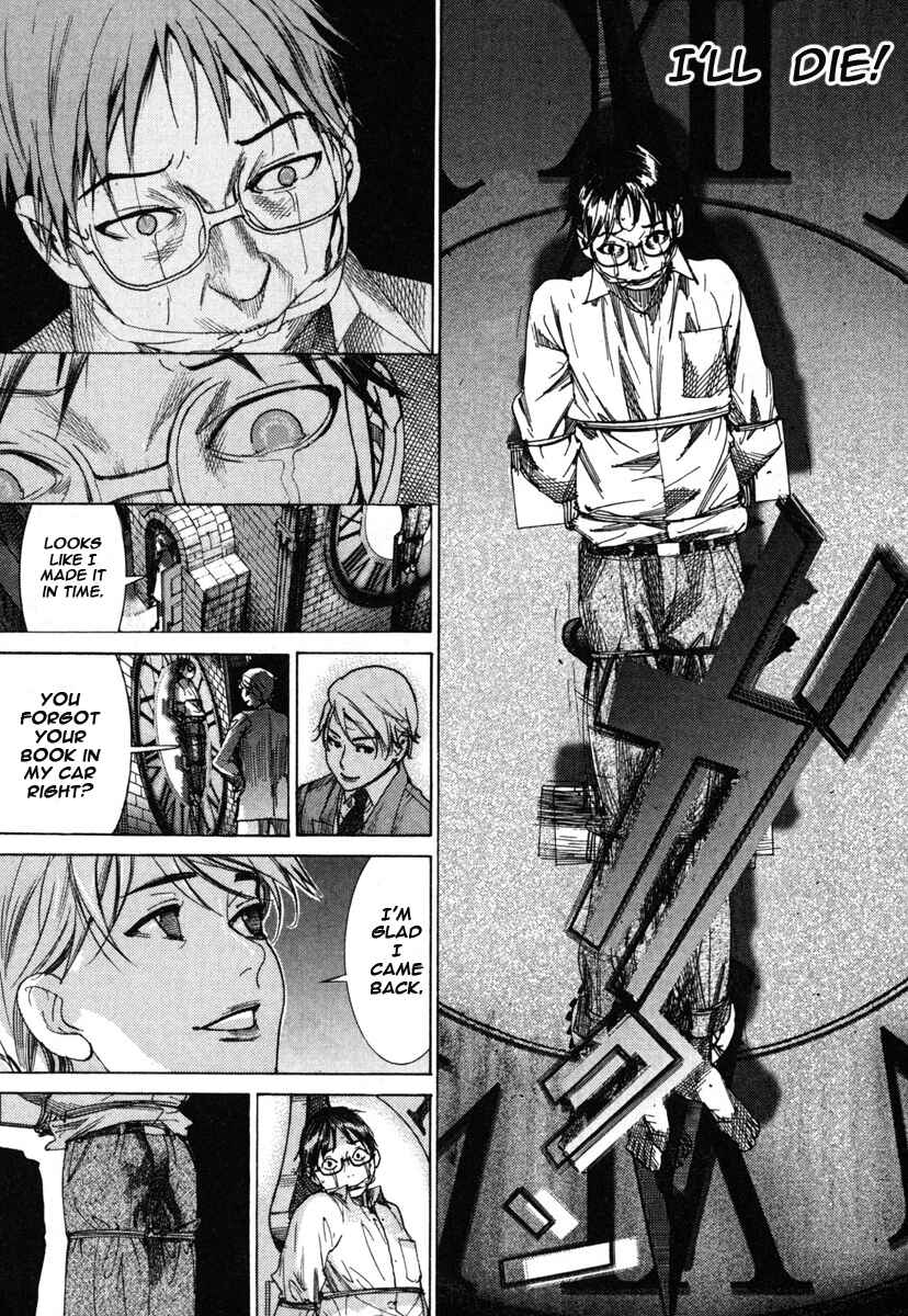 Yuureitou Chapter 1 - Page 40