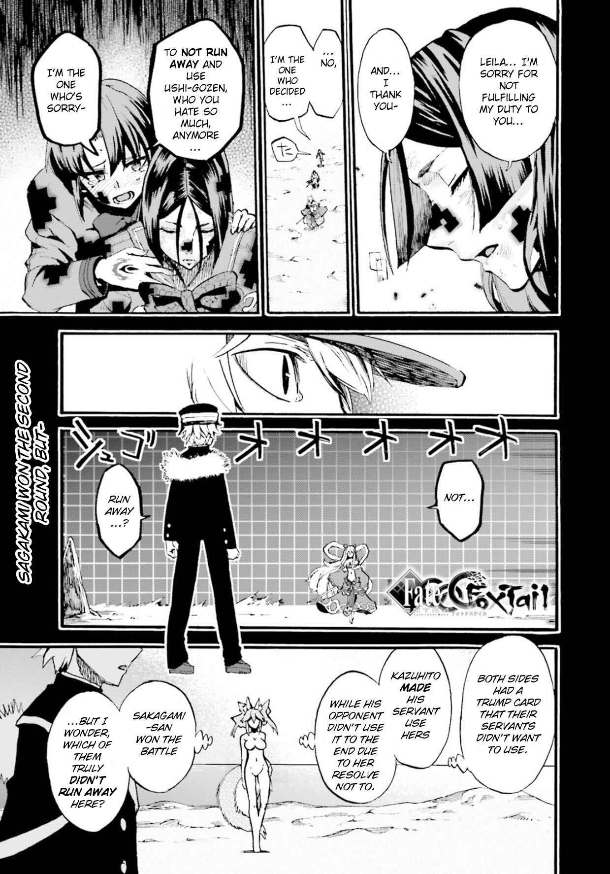 Fate/EXTRA CCC FoxTail Chapter 56.5 - Page 1