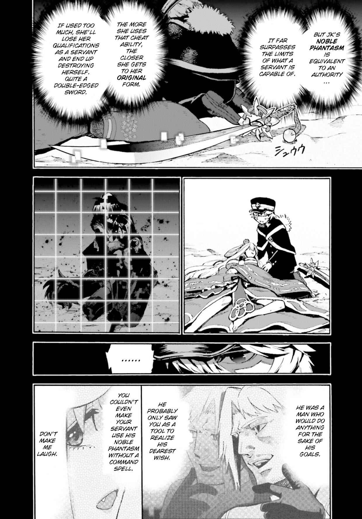 Fate/EXTRA CCC FoxTail Chapter 56.5 - Page 4