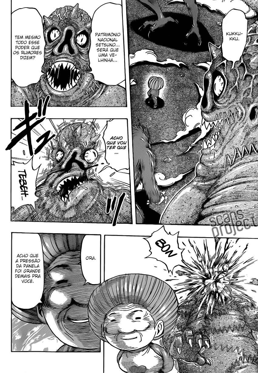 TORIKO Chapter 222 - Page 3