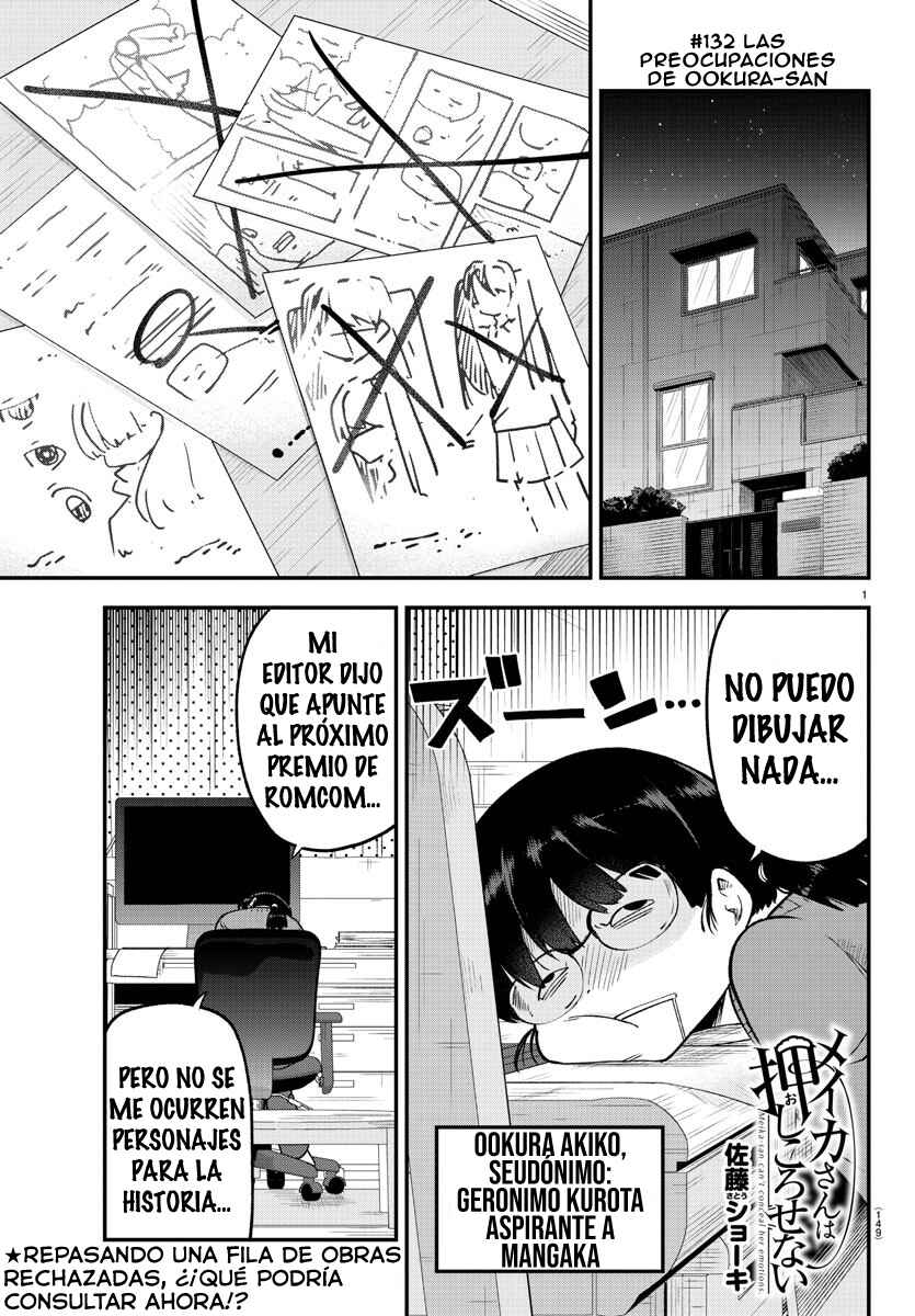 Meika-san wa Oshikorosenai Chapter 132 - Page 3
