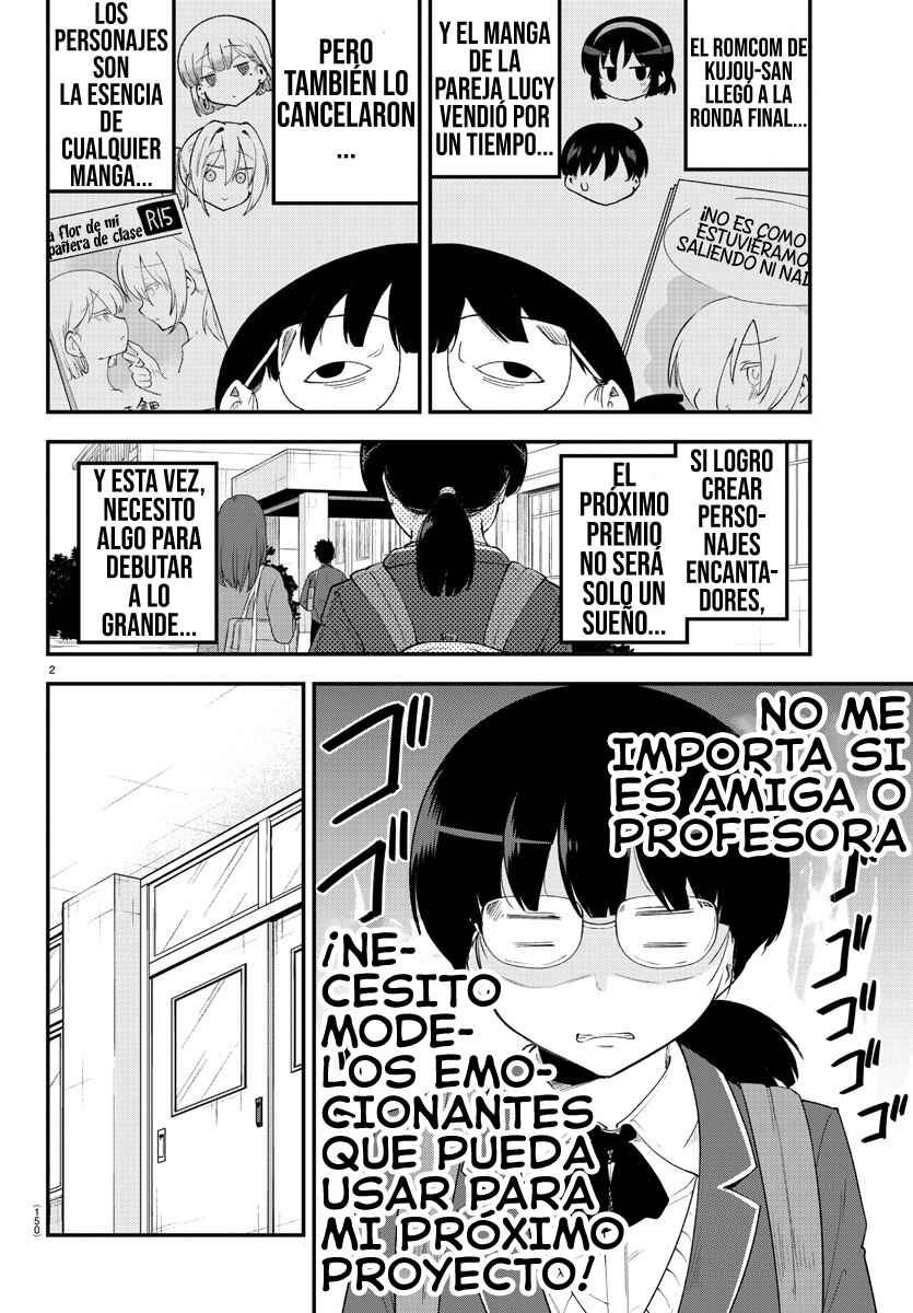 Meika-san wa Oshikorosenai Chapter 132 - Page 4
