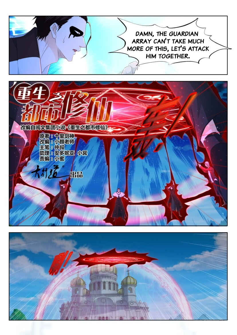 Rebirth of the Urban Immortal Cultivator Chapter 304 - Page 9