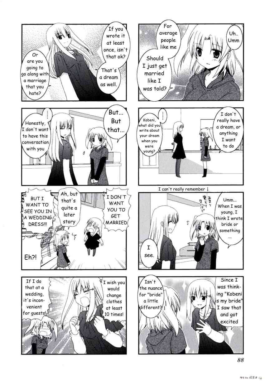 Mikakunin de Shinkoukei Chapter 11 - Page 2