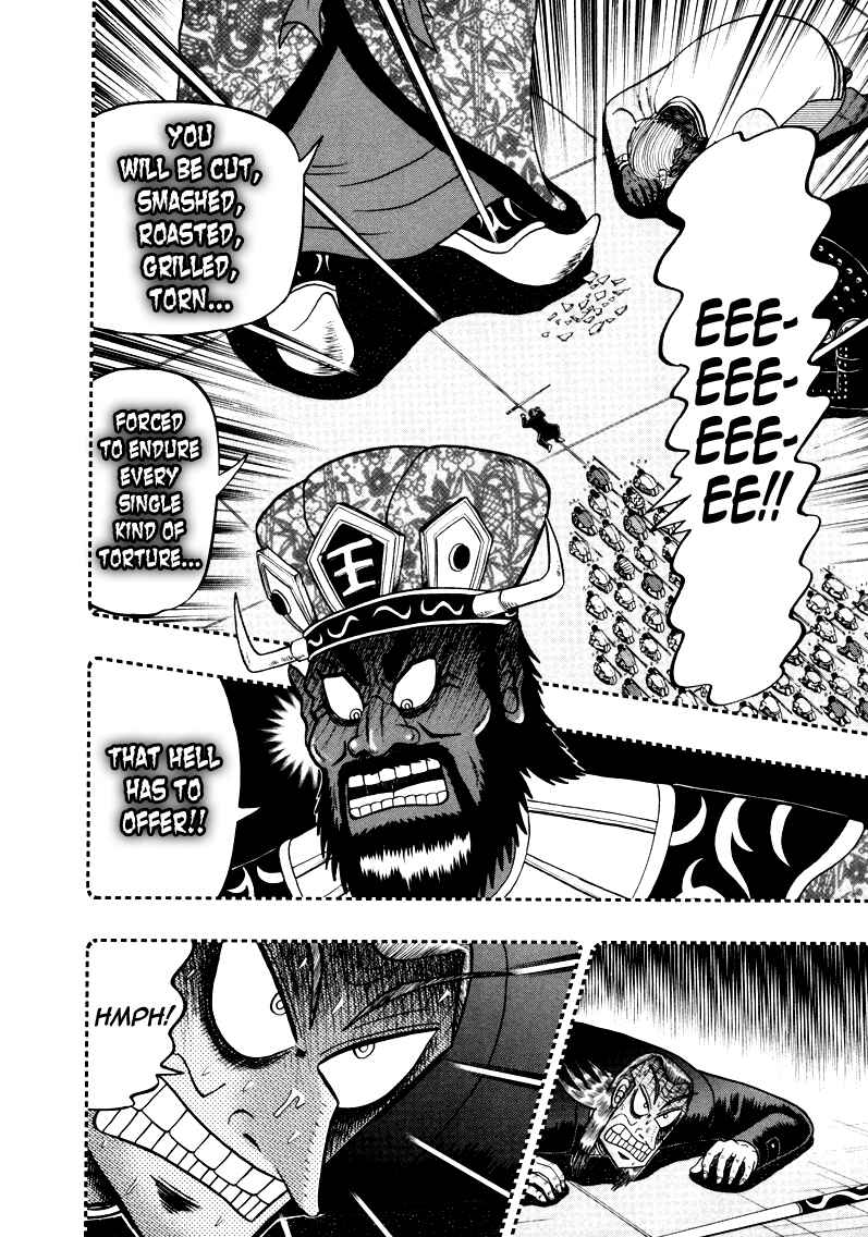 Akagi: Yami ni Oritatta Tensai Chapter 254 - Page 11