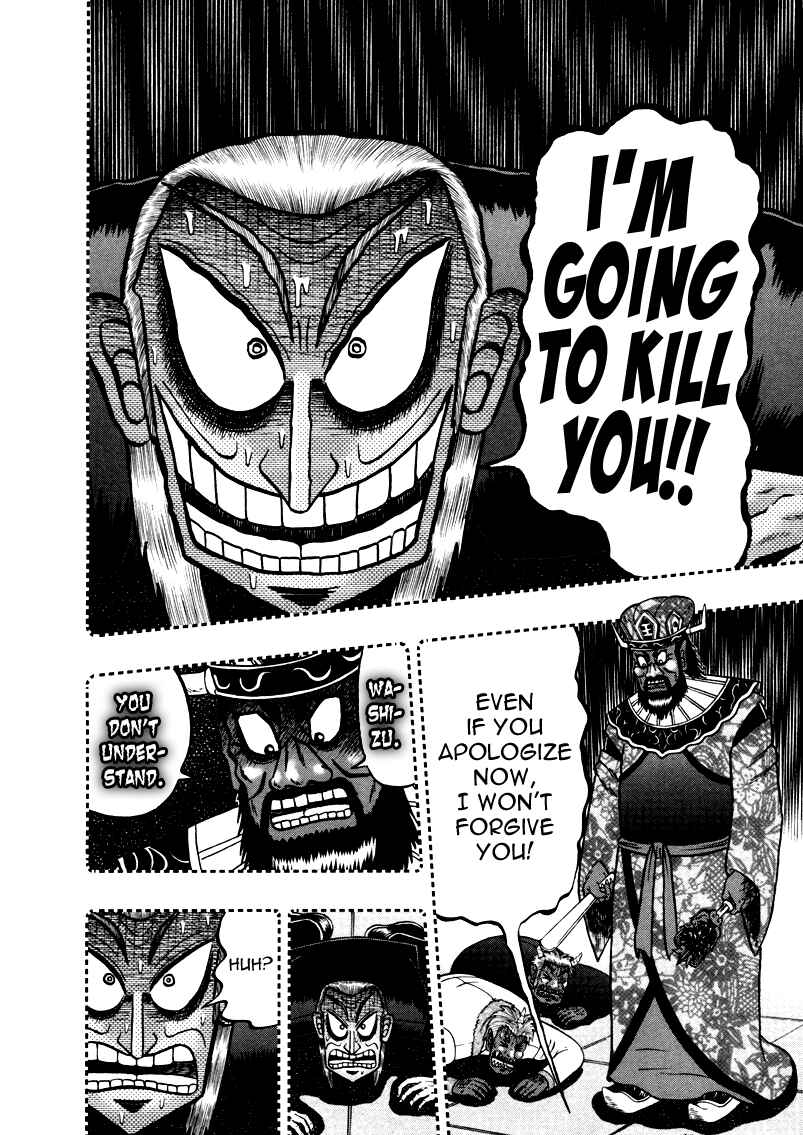 Akagi: Yami ni Oritatta Tensai Chapter 254 - Page 14