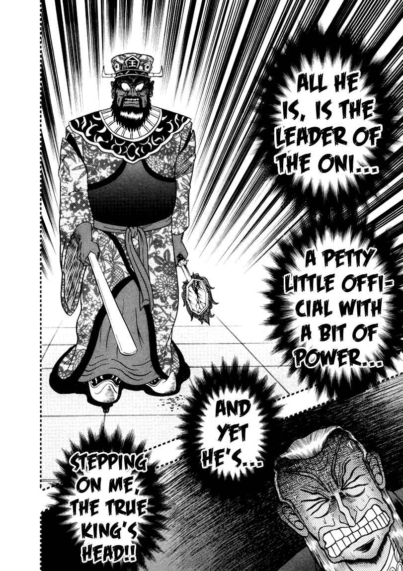 Akagi: Yami ni Oritatta Tensai Chapter 254 - Page 18