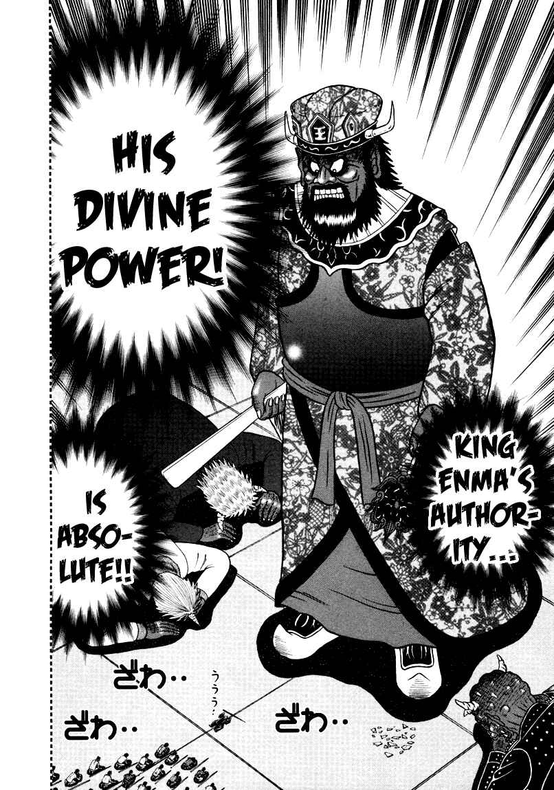 Akagi: Yami ni Oritatta Tensai Chapter 254 - Page 2