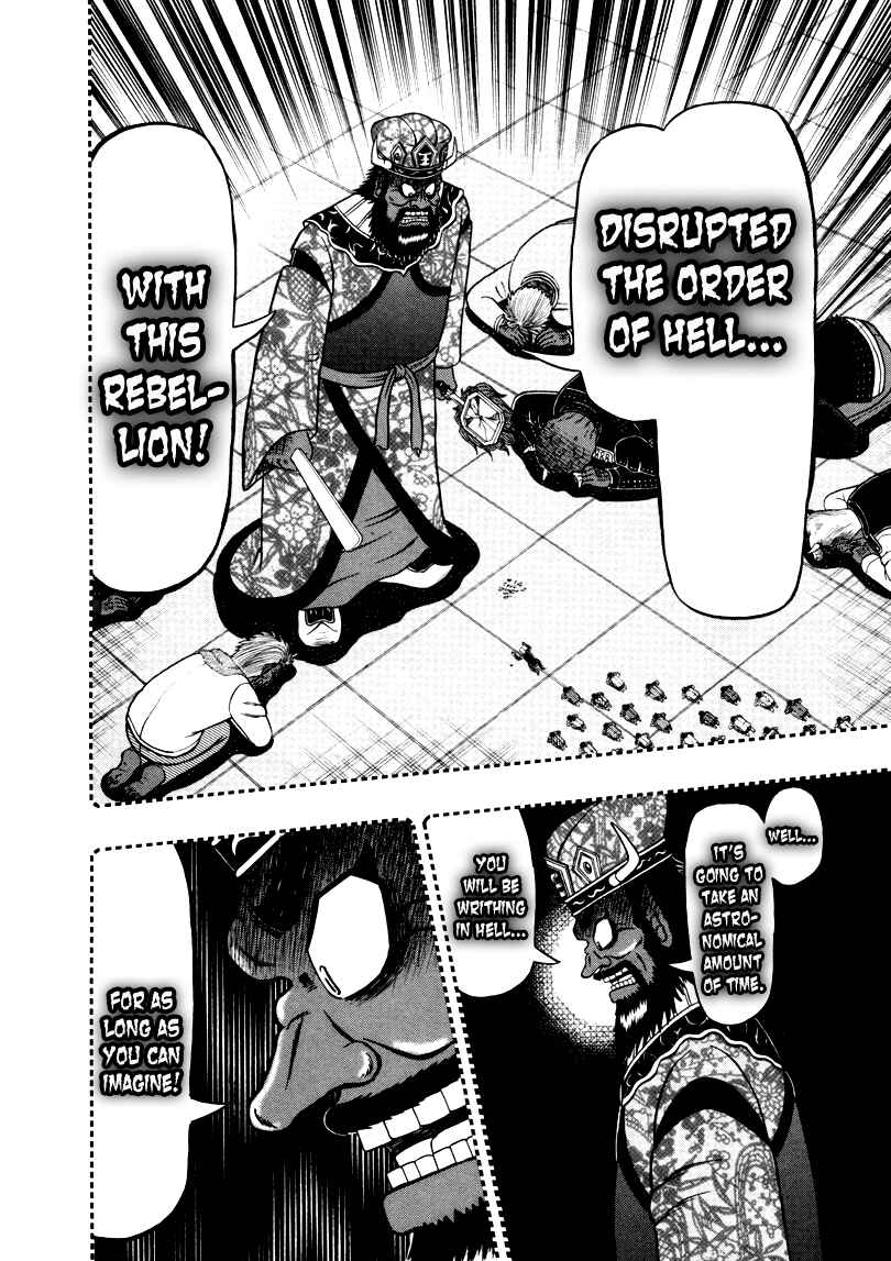 Akagi: Yami ni Oritatta Tensai Chapter 254 - Page 8