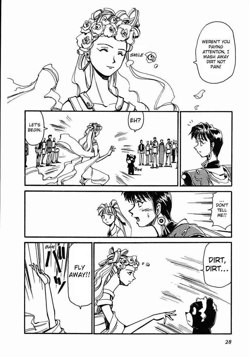 Those Who Hunt Elves Chapter 40 - Page 29