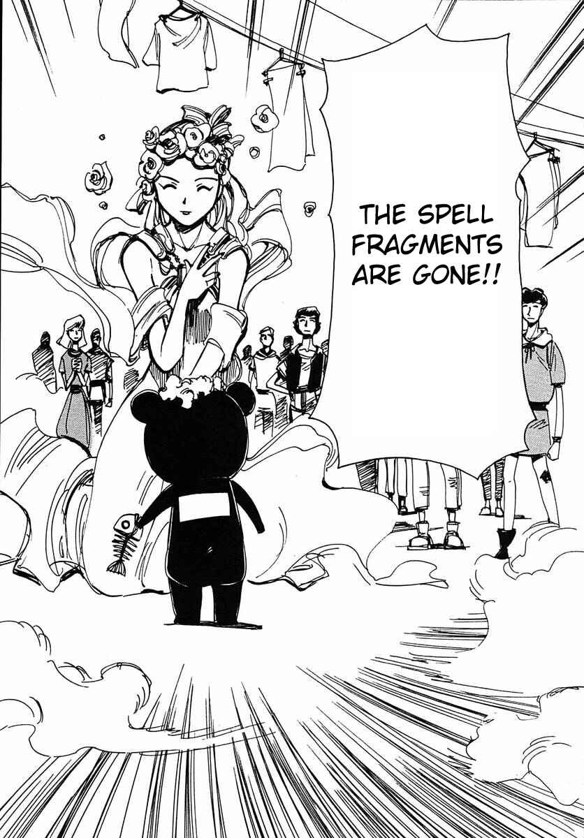 Those Who Hunt Elves Chapter 40 - Page 31