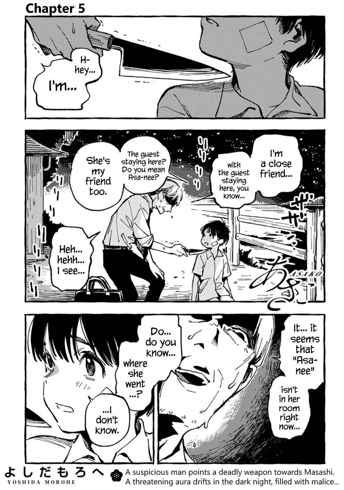 Asako Chapter 5 - Page 1