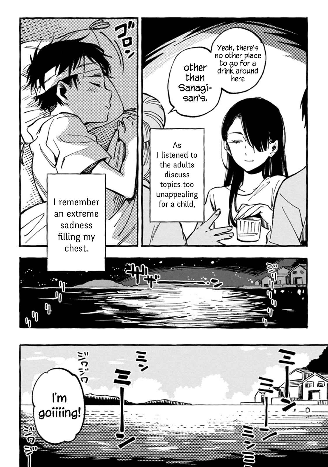 Asako Chapter 5 - Page 16