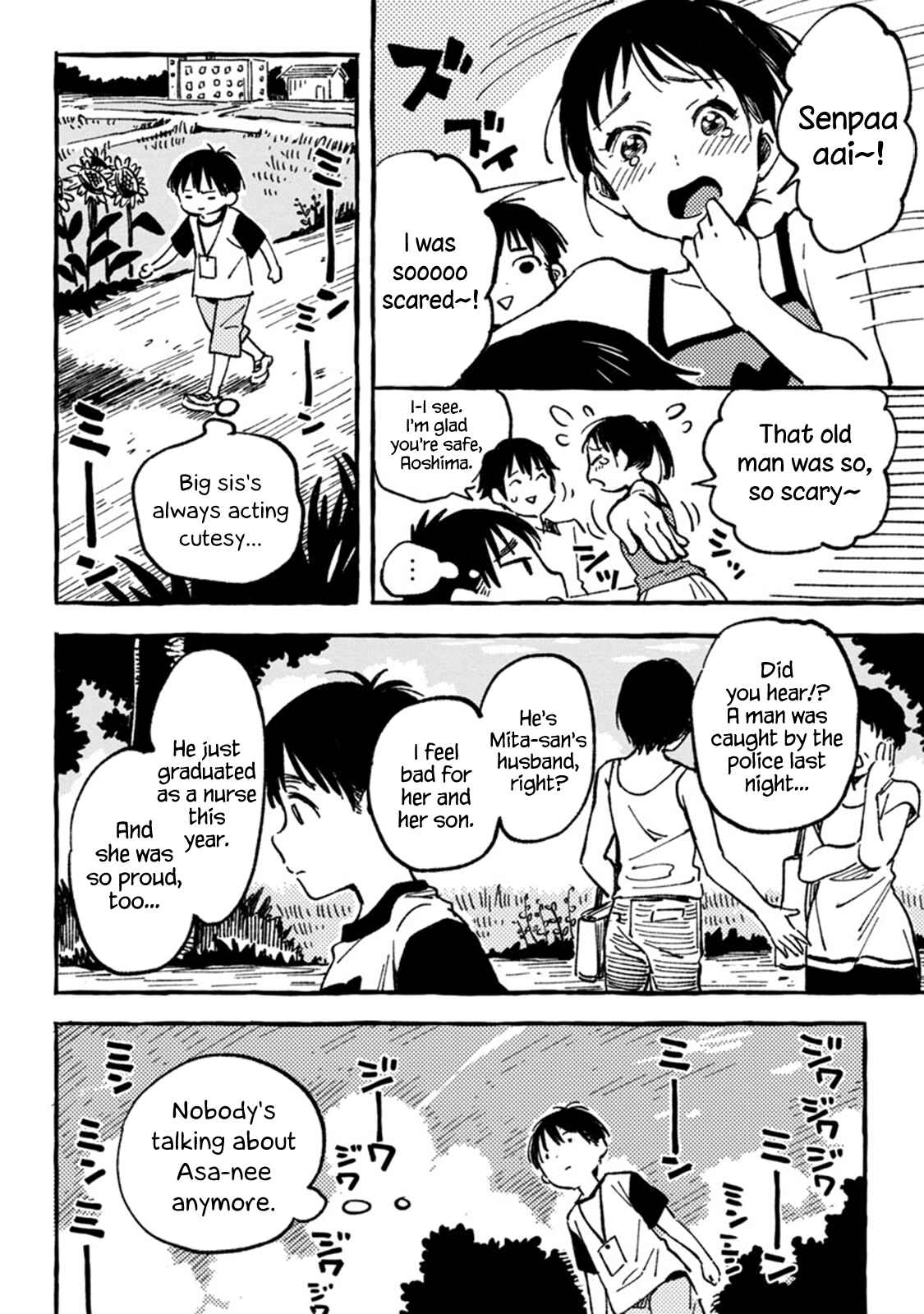 Asako Chapter 5 - Page 18