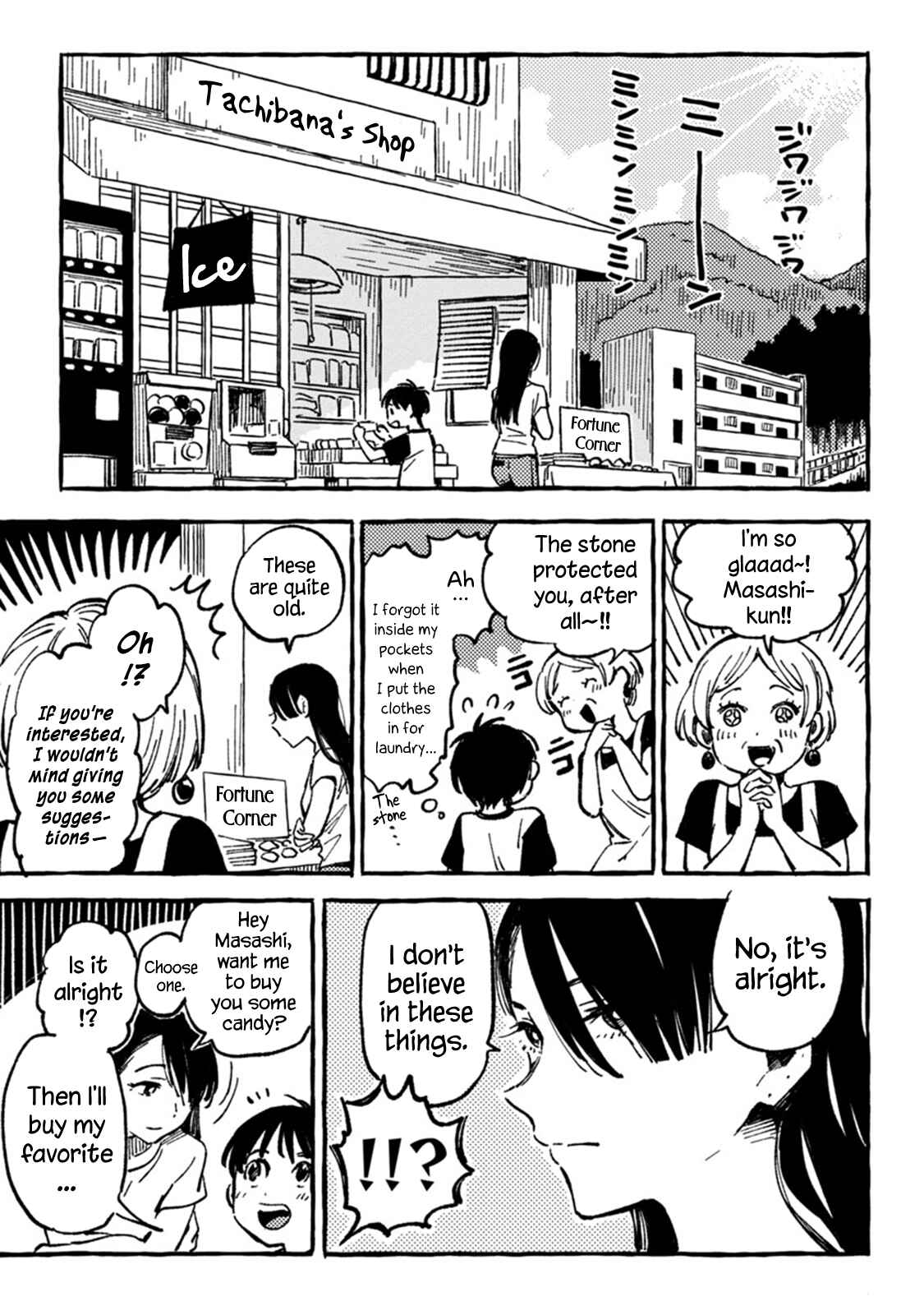 Asako Chapter 5 - Page 21
