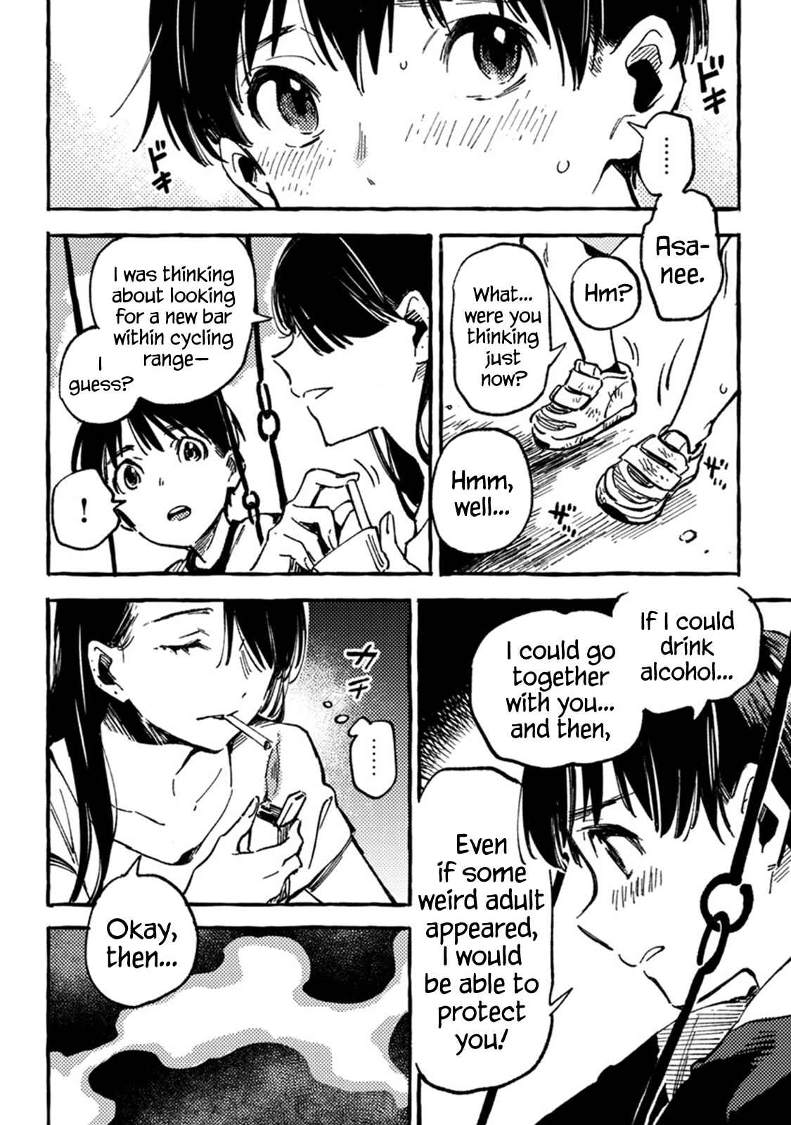 Asako Chapter 5 - Page 24