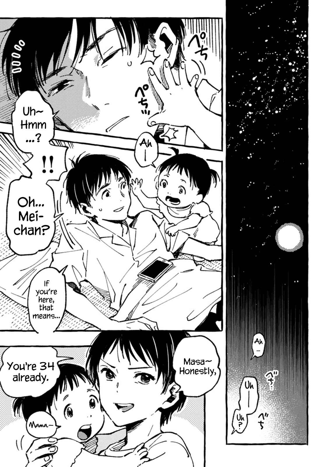 Asako Chapter 5 - Page 27