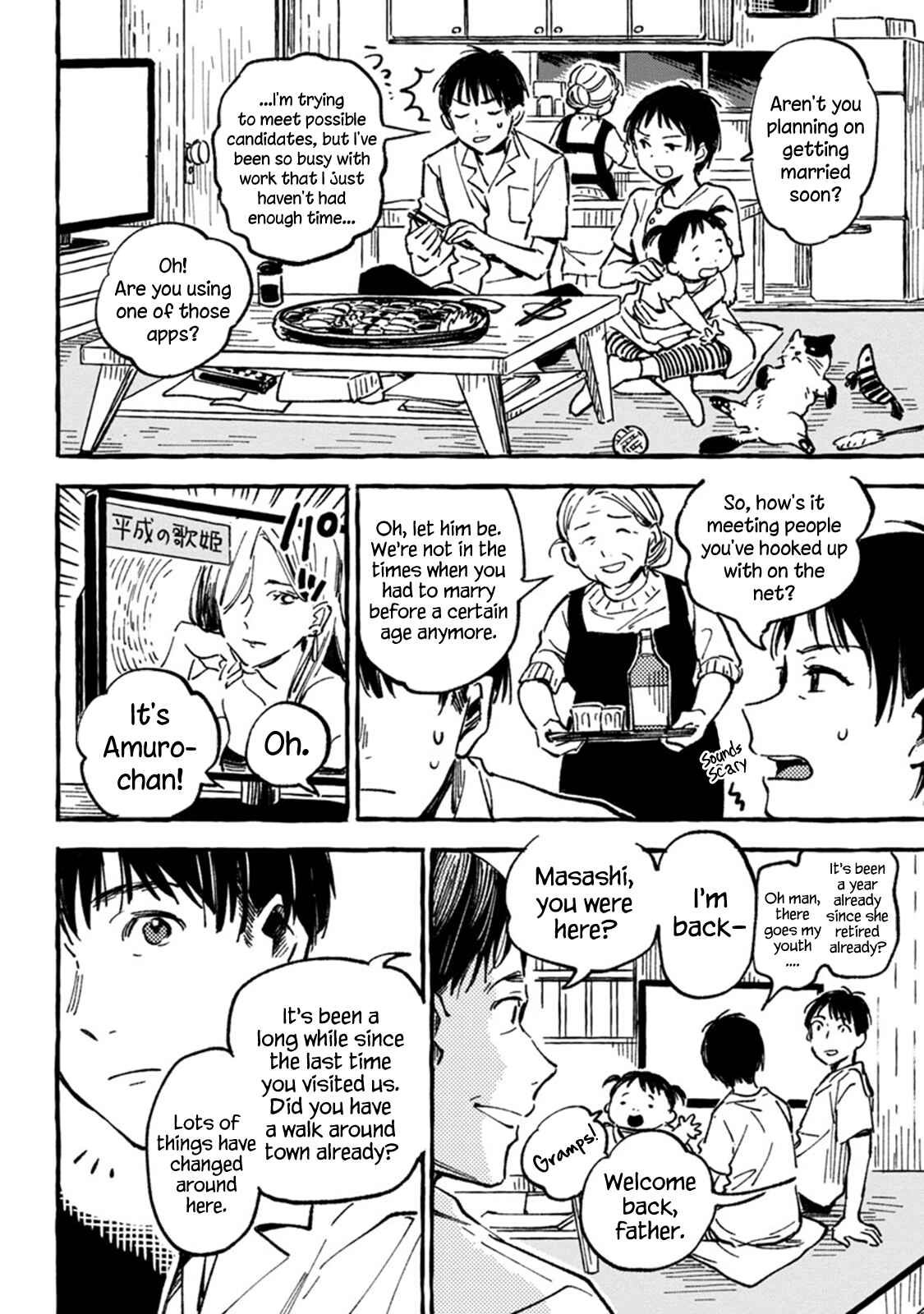 Asako Chapter 5 - Page 28