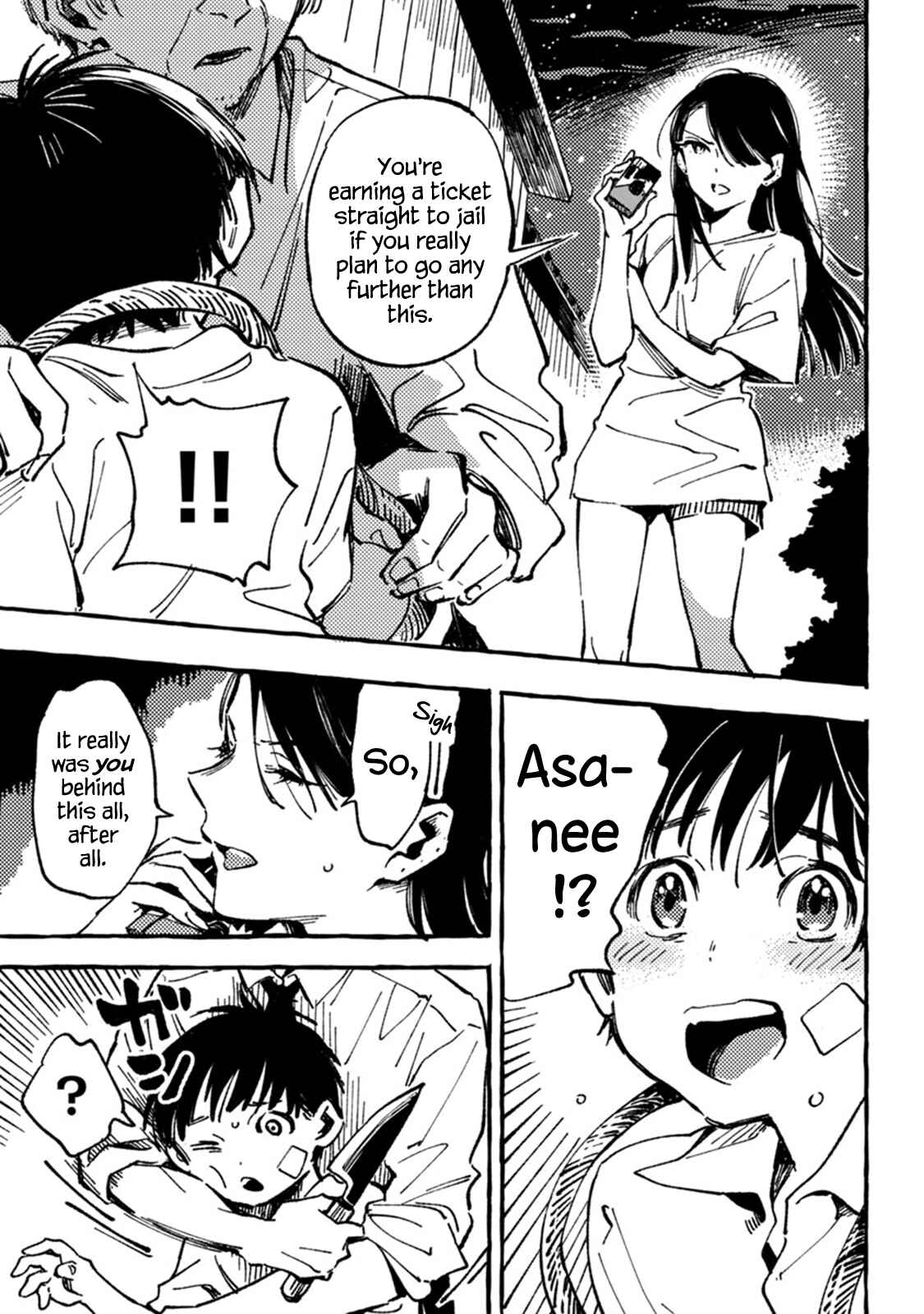Asako Chapter 5 - Page 3