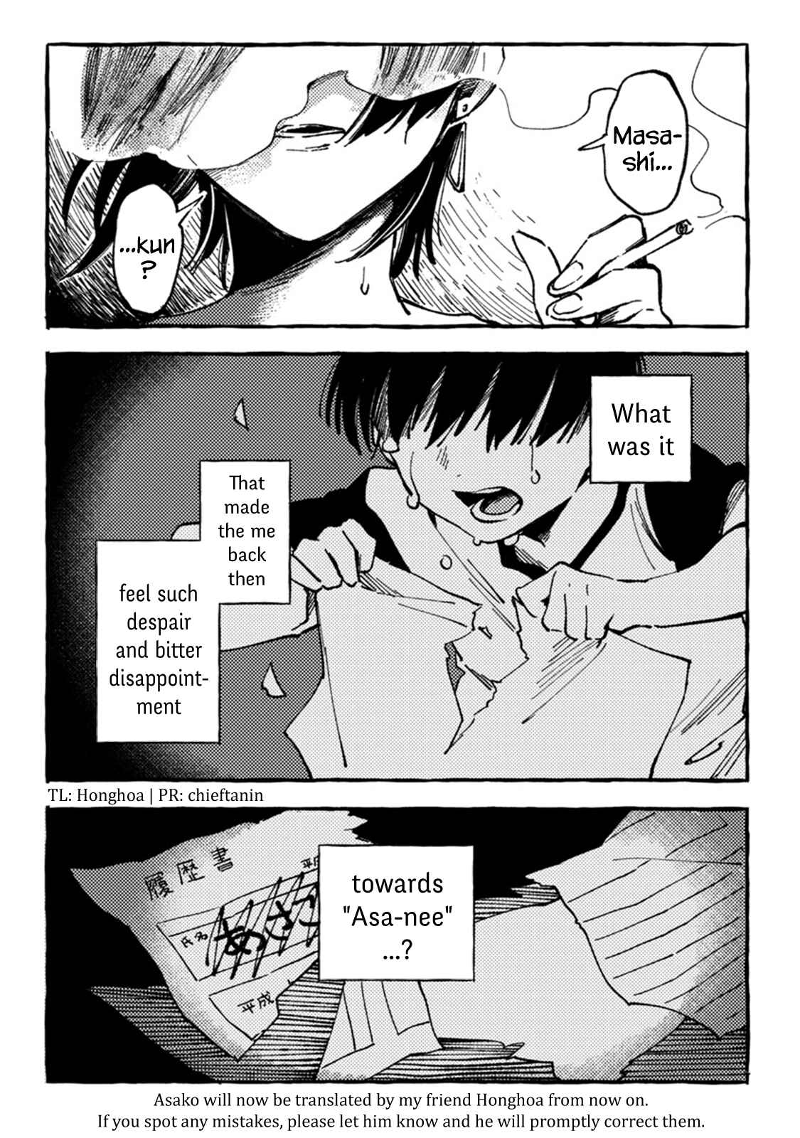 Asako Chapter 5 - Page 32