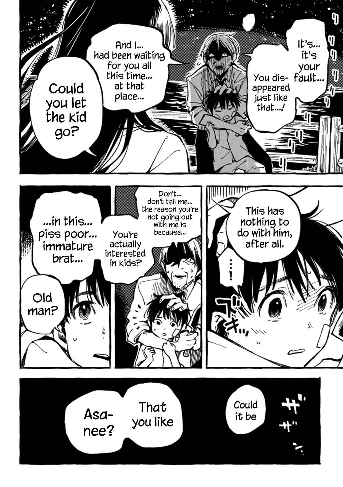 Asako Chapter 5 - Page 4