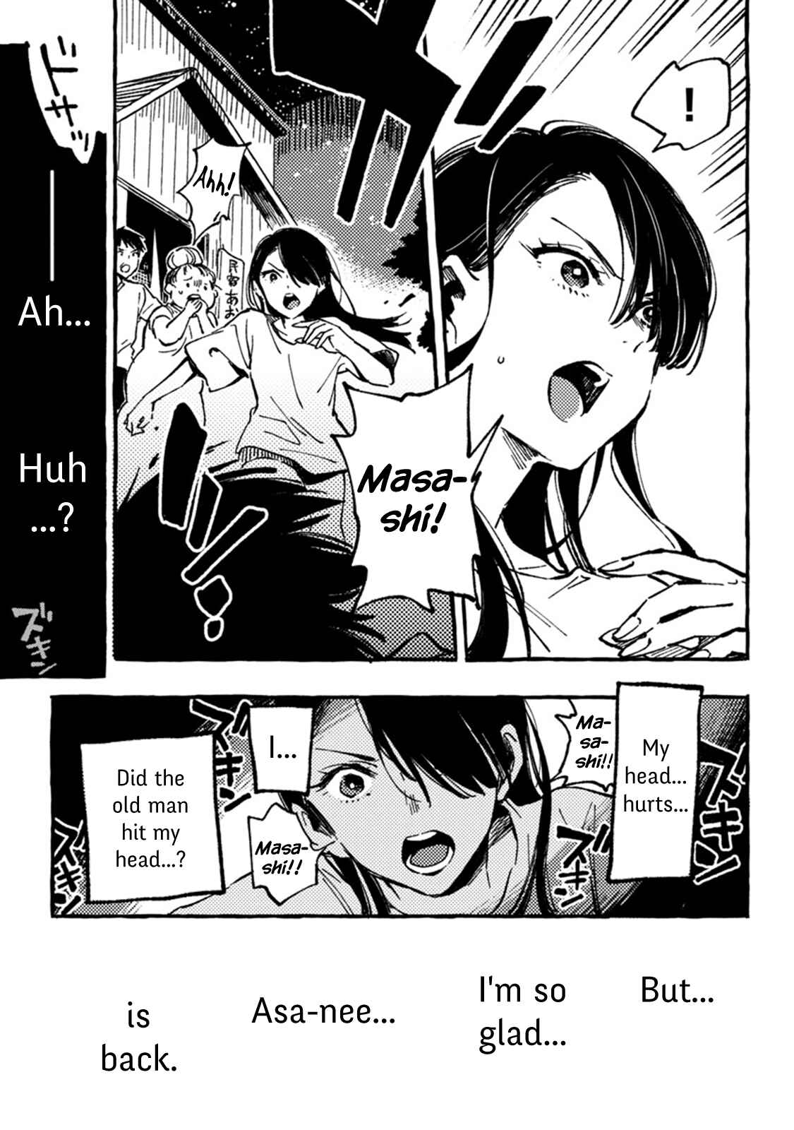 Asako Chapter 5 - Page 5