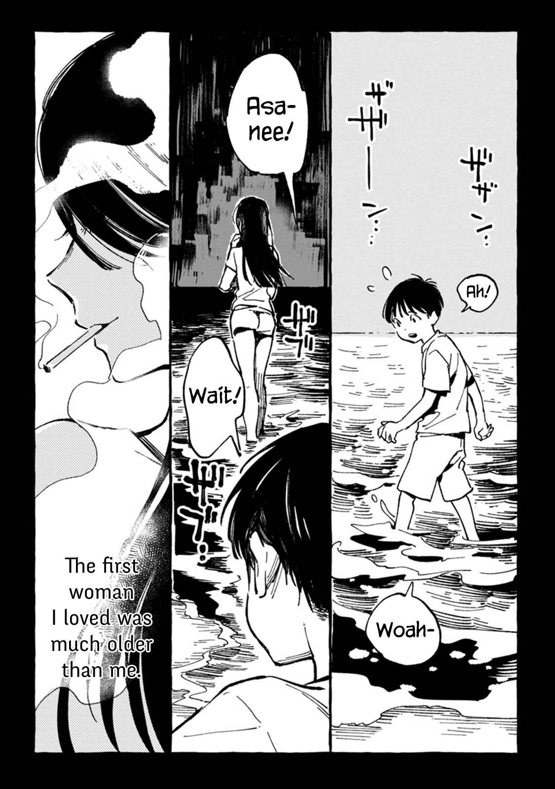 Asako Chapter 5 - Page 6
