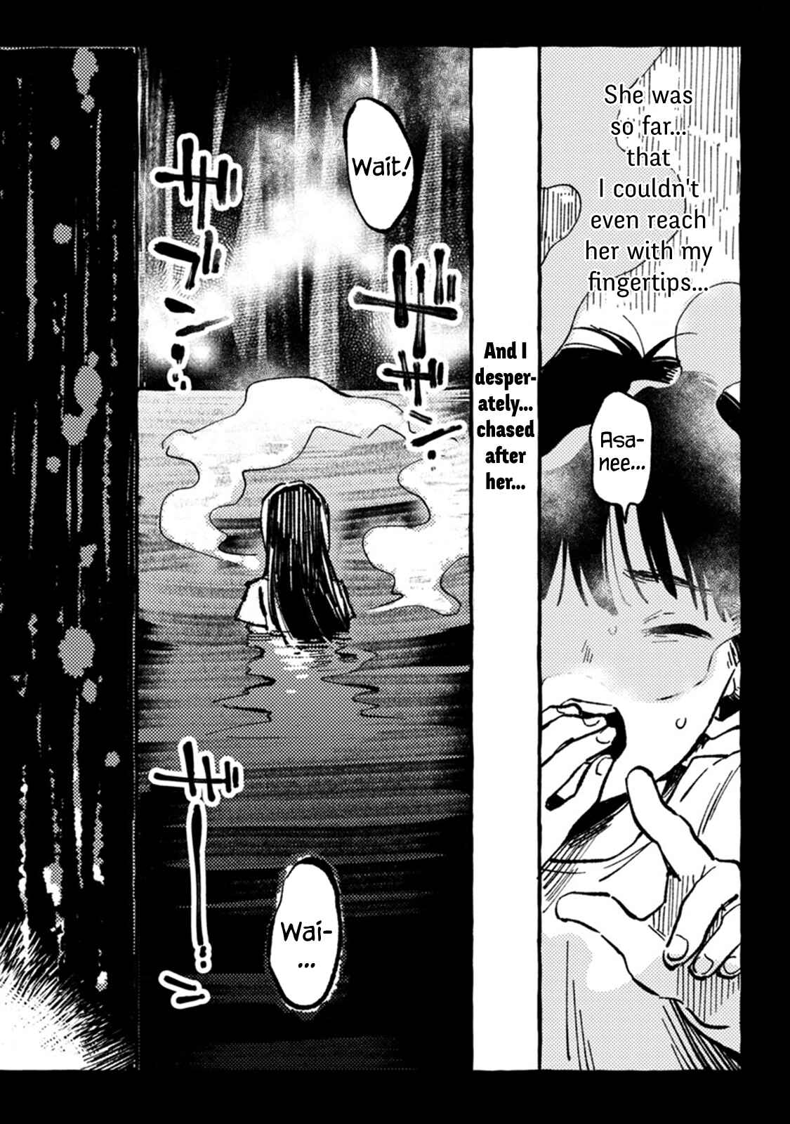 Asako Chapter 5 - Page 7