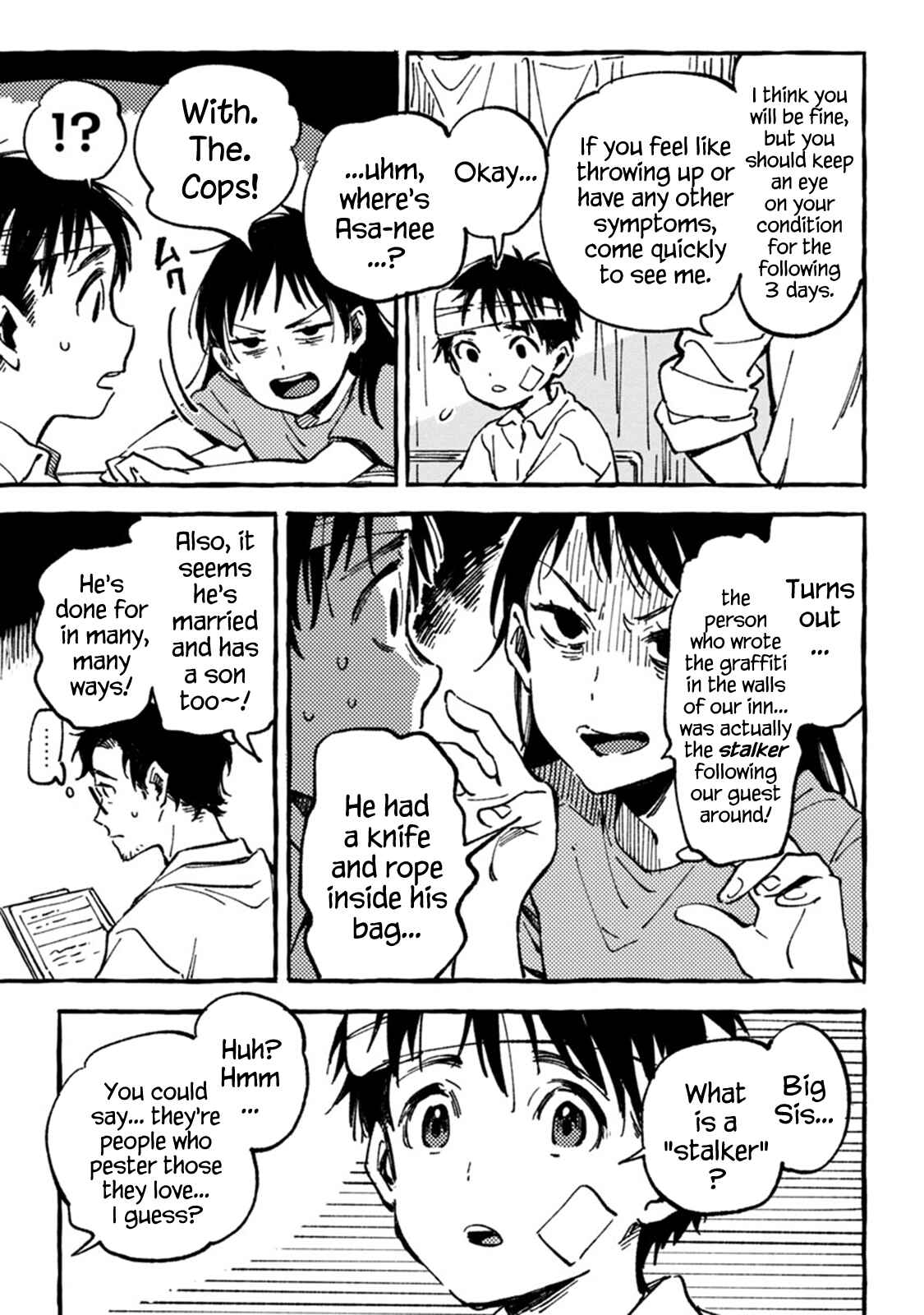 Asako Chapter 5 - Page 9