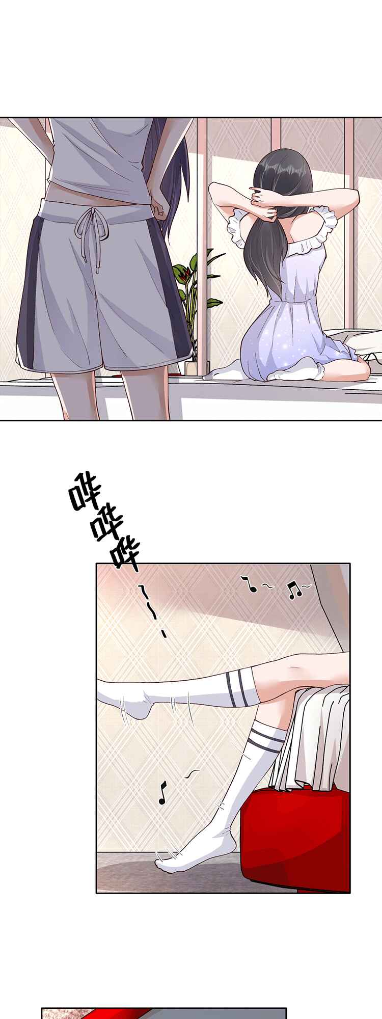 Green Plum Blossom Tea Chapter 22 - Page 11