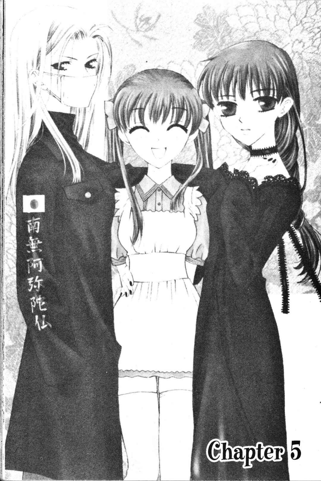 Fruits Basket Chapter 5 - Page 1