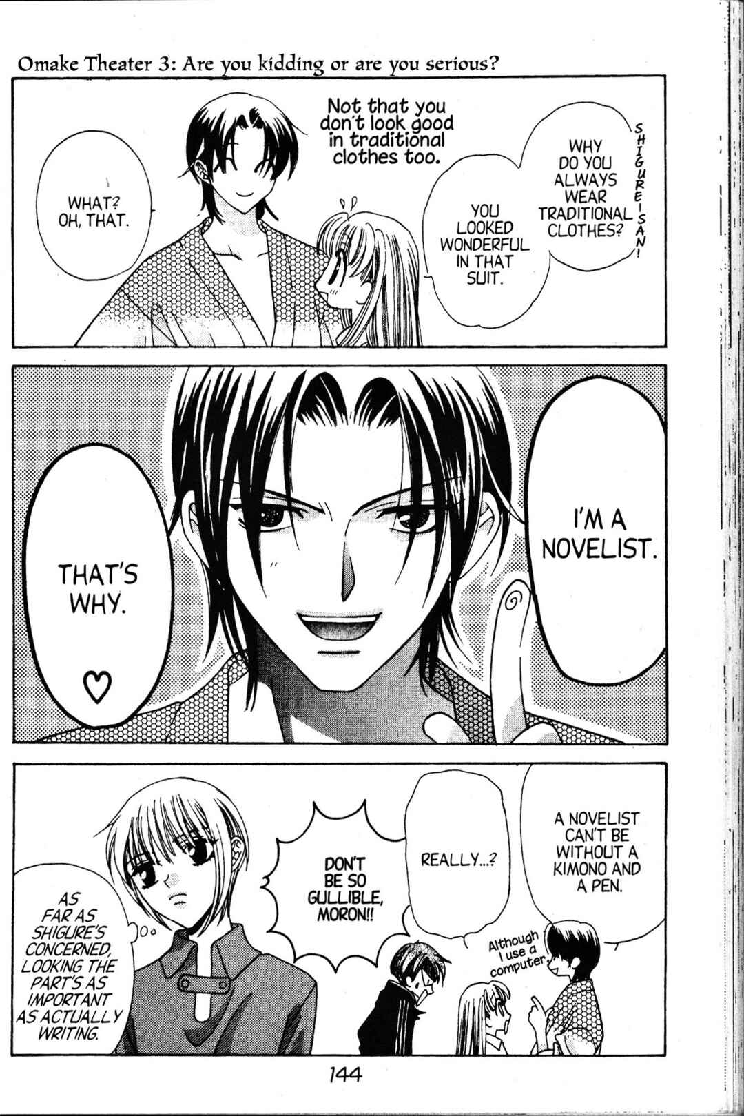 Fruits Basket Chapter 5 - Page 2