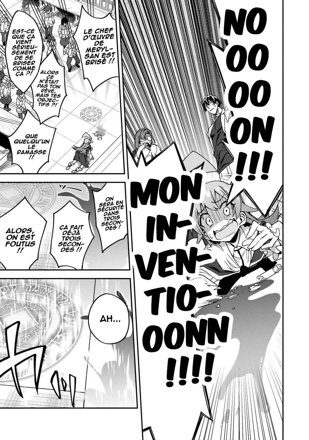 S-Rank Boukensha de Aru Ore no Musume-tachi wa Juudo no Father-con deshita Chapter 20 - Page 26