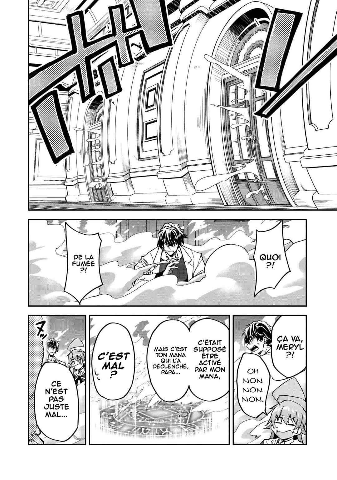 S-Rank Boukensha de Aru Ore no Musume-tachi wa Juudo no Father-con deshita Chapter 20 - Page 27