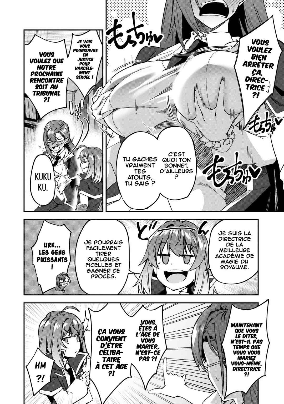 S-Rank Boukensha de Aru Ore no Musume-tachi wa Juudo no Father-con deshita Chapter 20 - Page 7