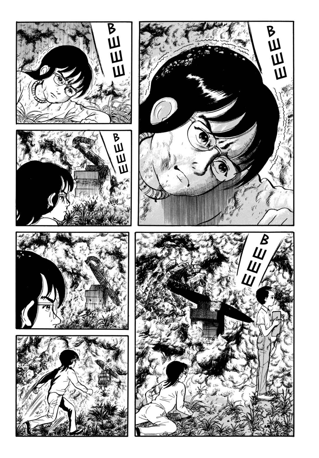 My Name Is Shingo Chapter 62 - Page 4