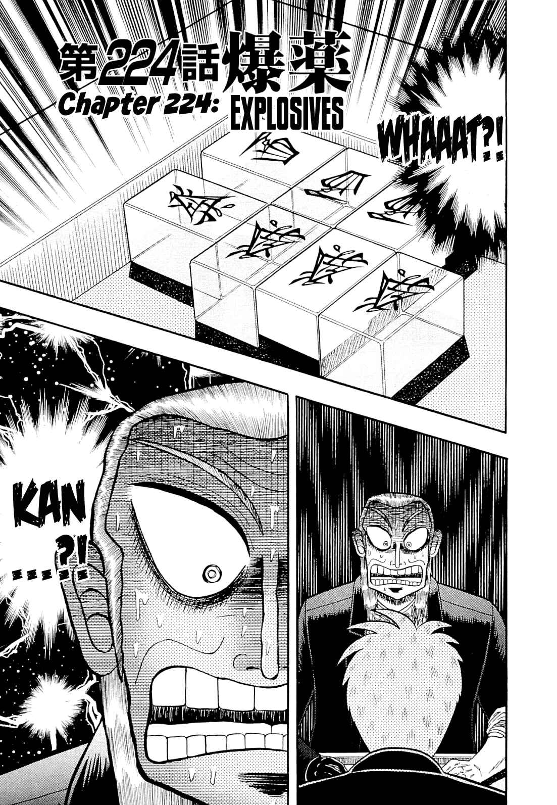 Akagi: Yami ni Oritatta Tensai Chapter 224 - Page 1