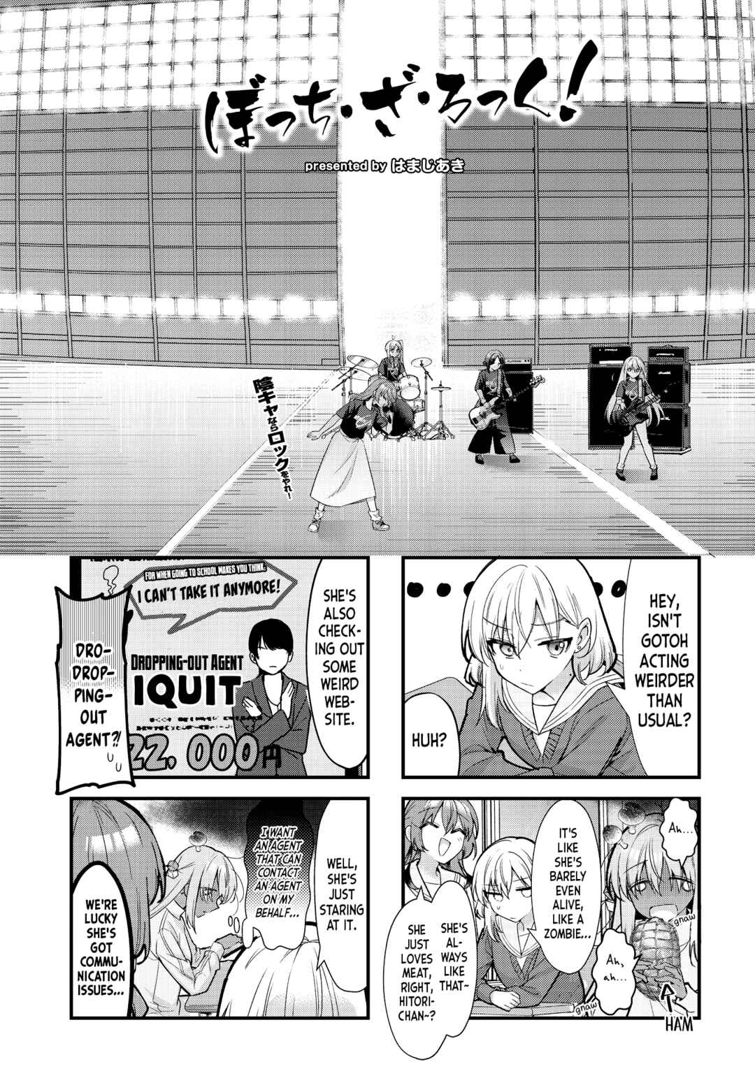 Bocchi the Rock! Chapter 88 - Page 1