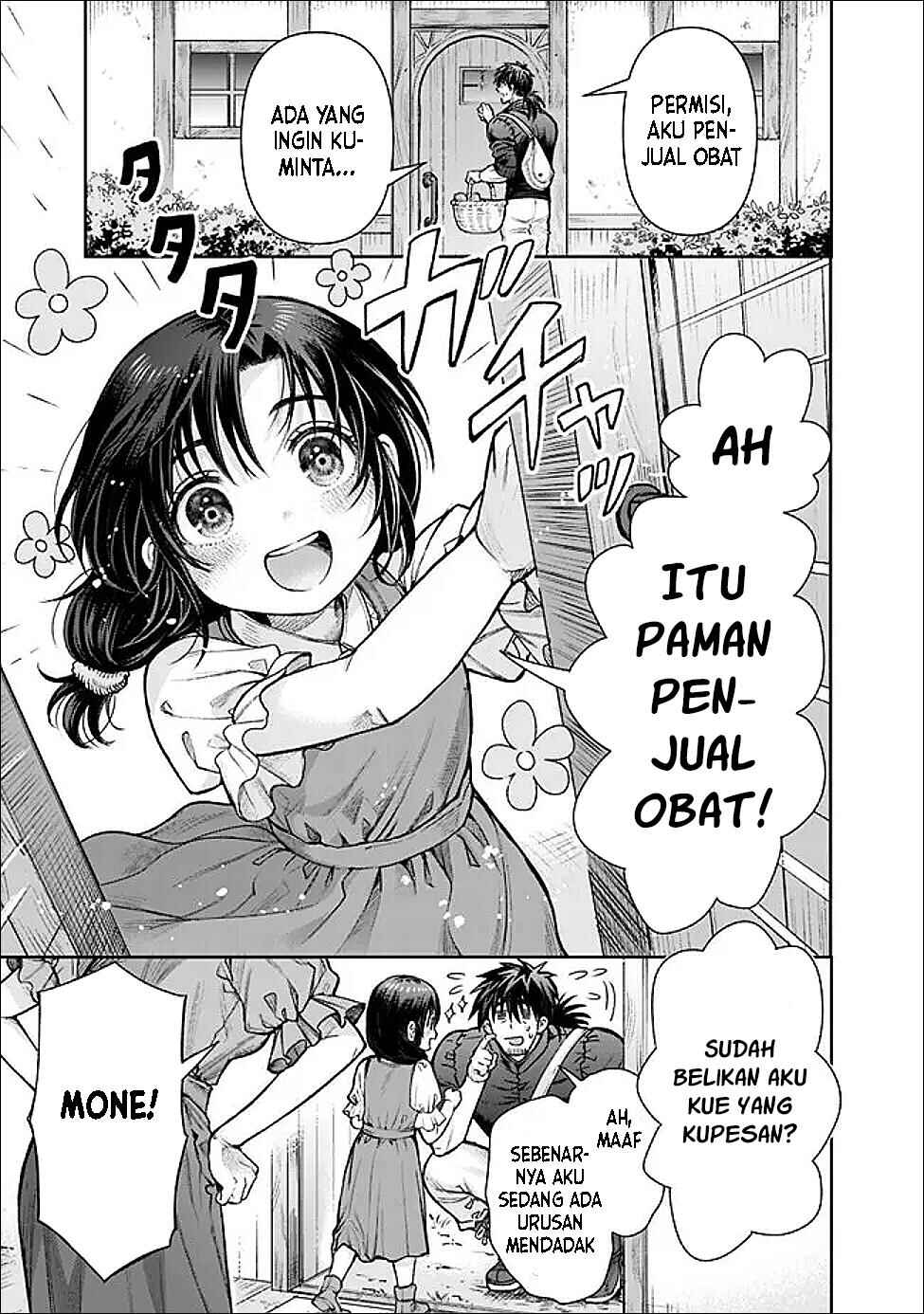 Boroboro no Elf-san wo Shiawase ni Suru Kusuriuri-san Chapter 2 - Page 3