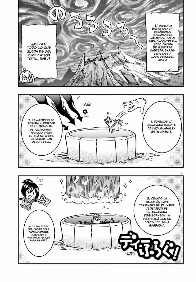 D-Frag! Chapter 132 - Page 1