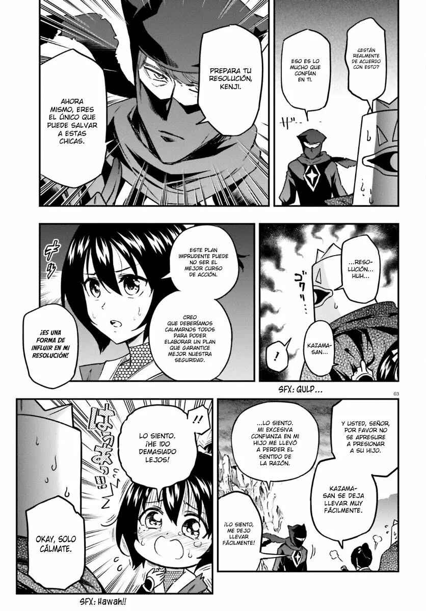 D-Frag! Chapter 132 - Page 3