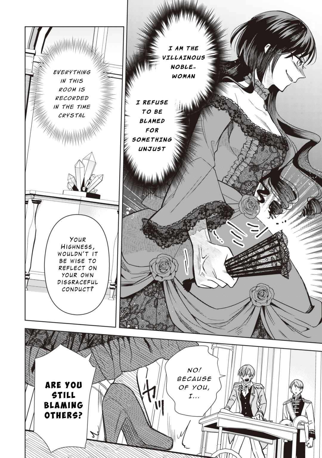 Akuyaku Reijou wa Slow Life wo Enjoy Shitai! Chapter 2 - Page 16