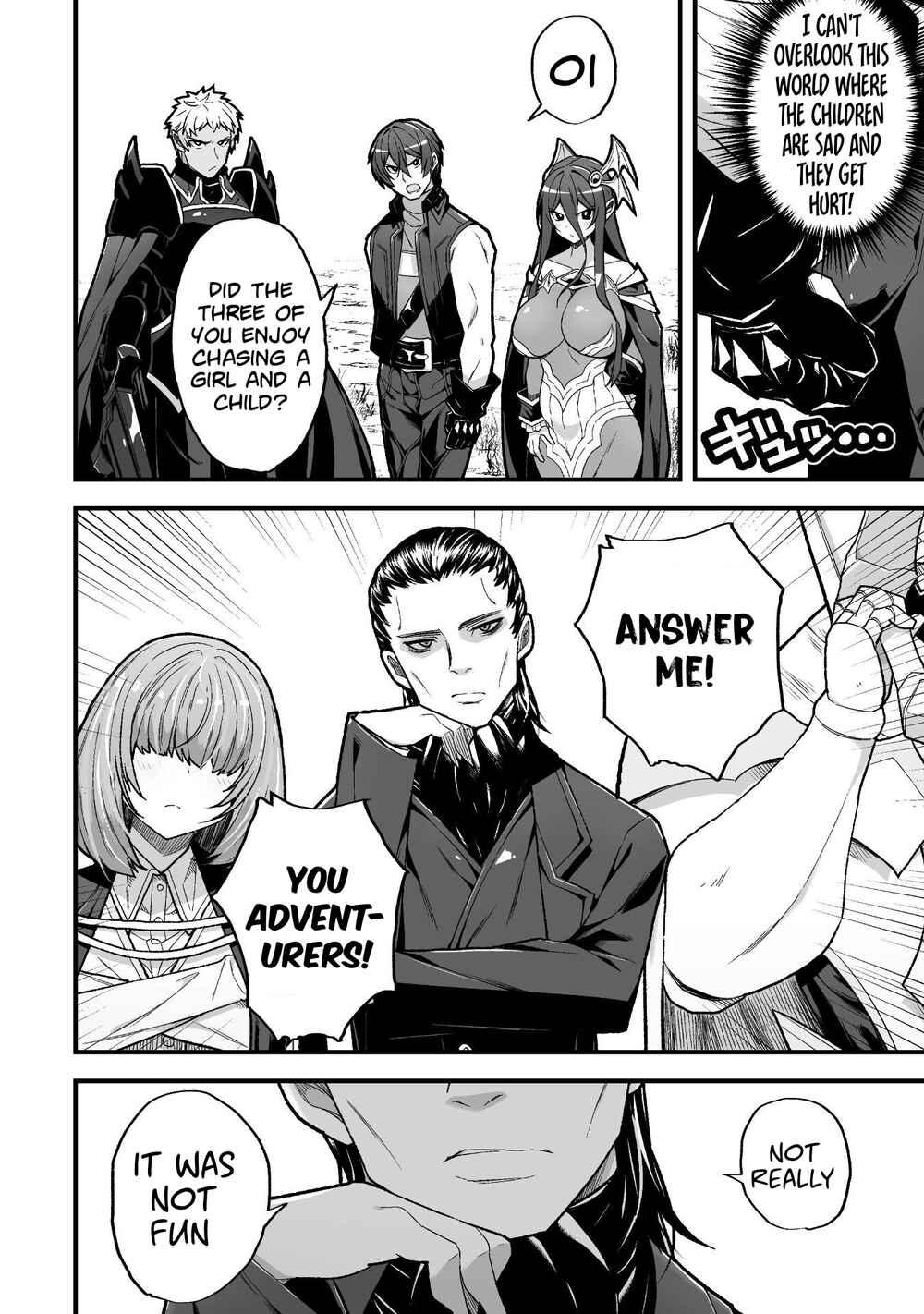 Suteishi Yuusha, Maou no Shita de Restart Chapter 8 - Page 13