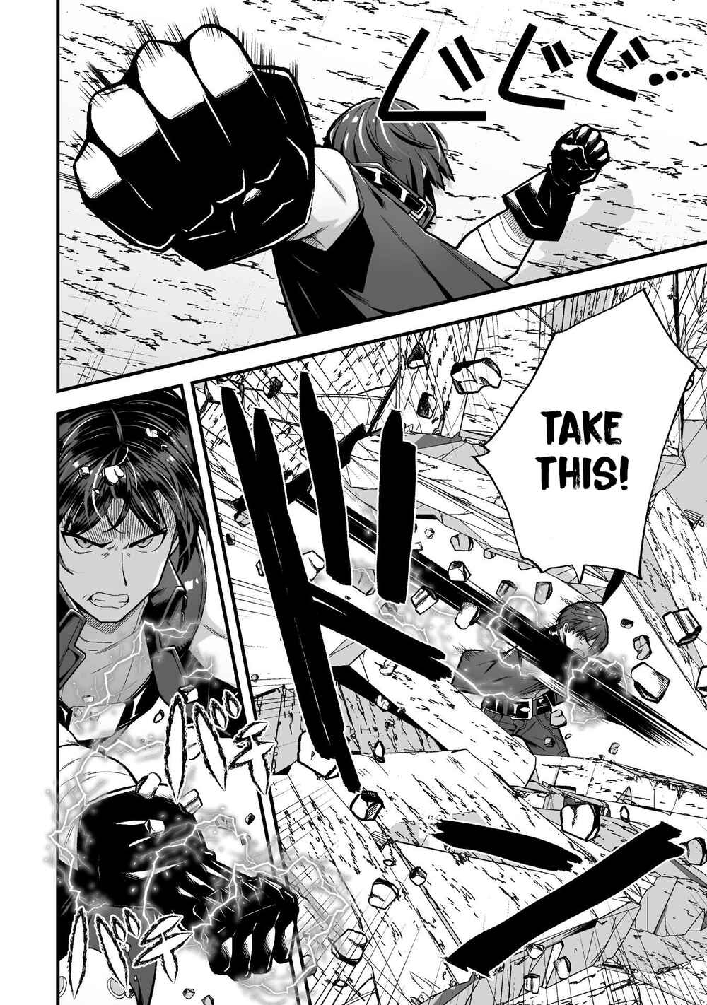 Suteishi Yuusha, Maou no Shita de Restart Chapter 8 - Page 21