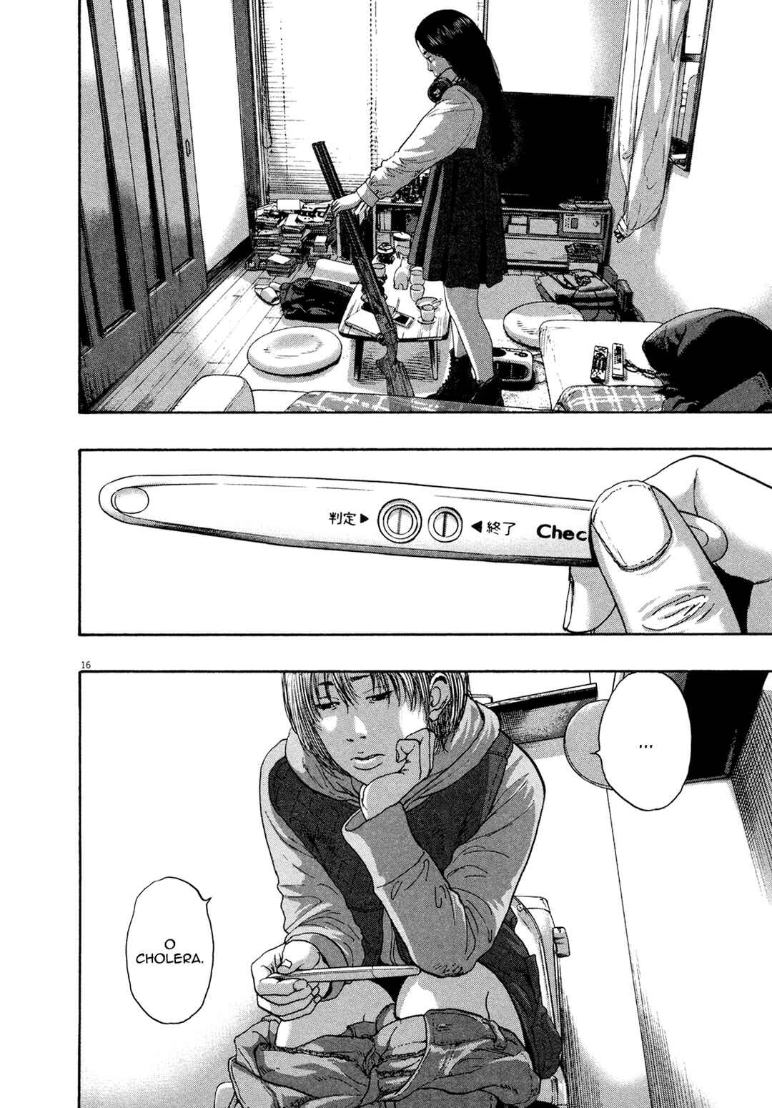 I Am a Hero Chapter 176 - Page 17