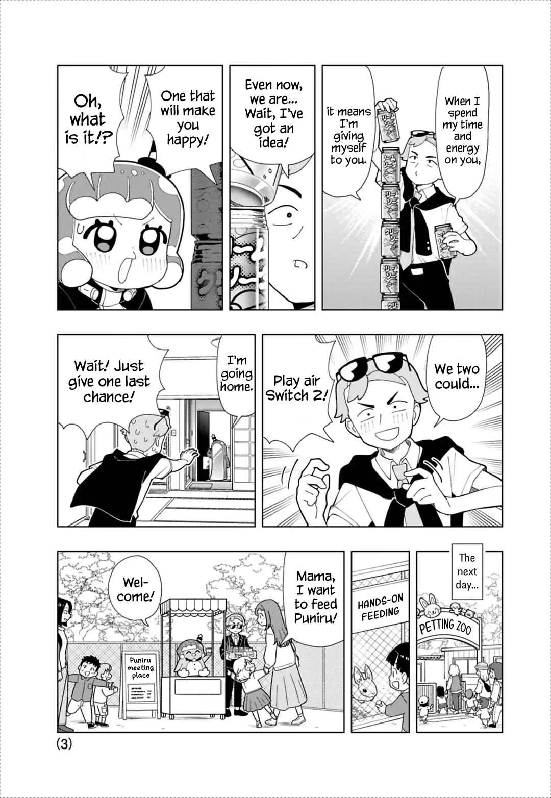 Puniru wa Kawaii Slime Chapter 95.5 - Page 3