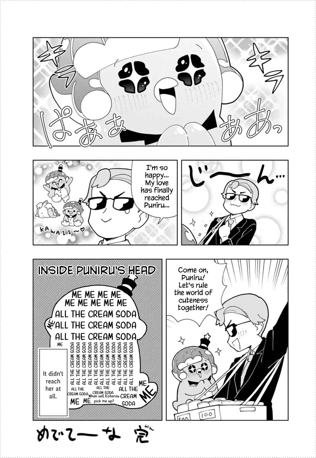 Puniru wa Kawaii Slime Chapter 95.5 - Page 5