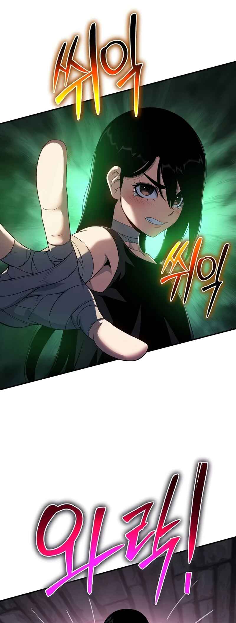 Bupae ui Saje Chapter 44 - Page 23