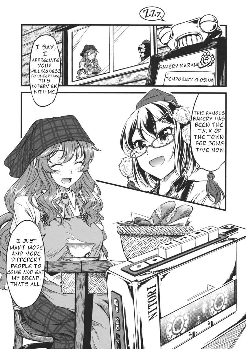 Touhou - Yaketemasu yo Yuuka-san (Doujinshi) Chapter 2 - Page 1